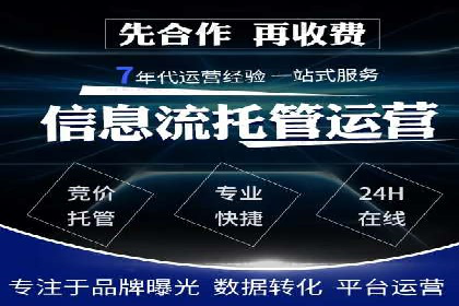 百度竞价推广策略解析：一家餐饮店的客流大增