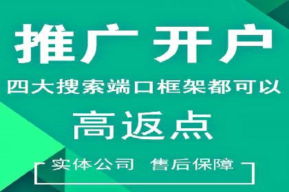 SEM竞价员实战：如何应对竞争激烈市场