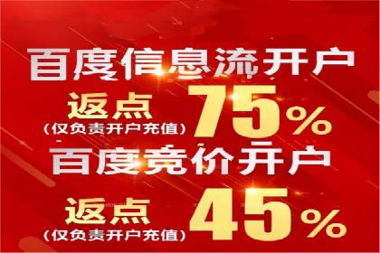 360信息流广告：金融行业投放效果展示