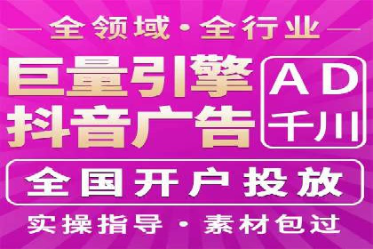 精准投放，sem竞价代运营的五大成功投放案例