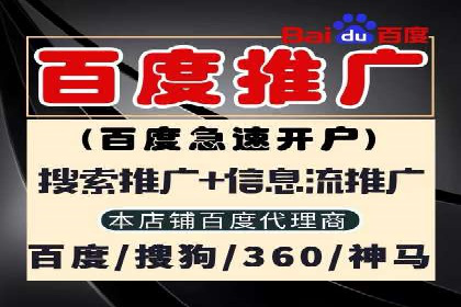 360信息流广告：制造业营销策略揭秘