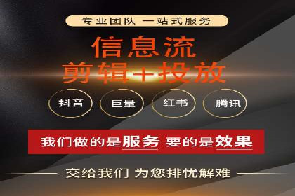 案例解读：信息流广告优化的关键因素与策略