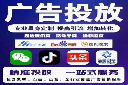 案例分析：不同规模企业百度推广费用对比